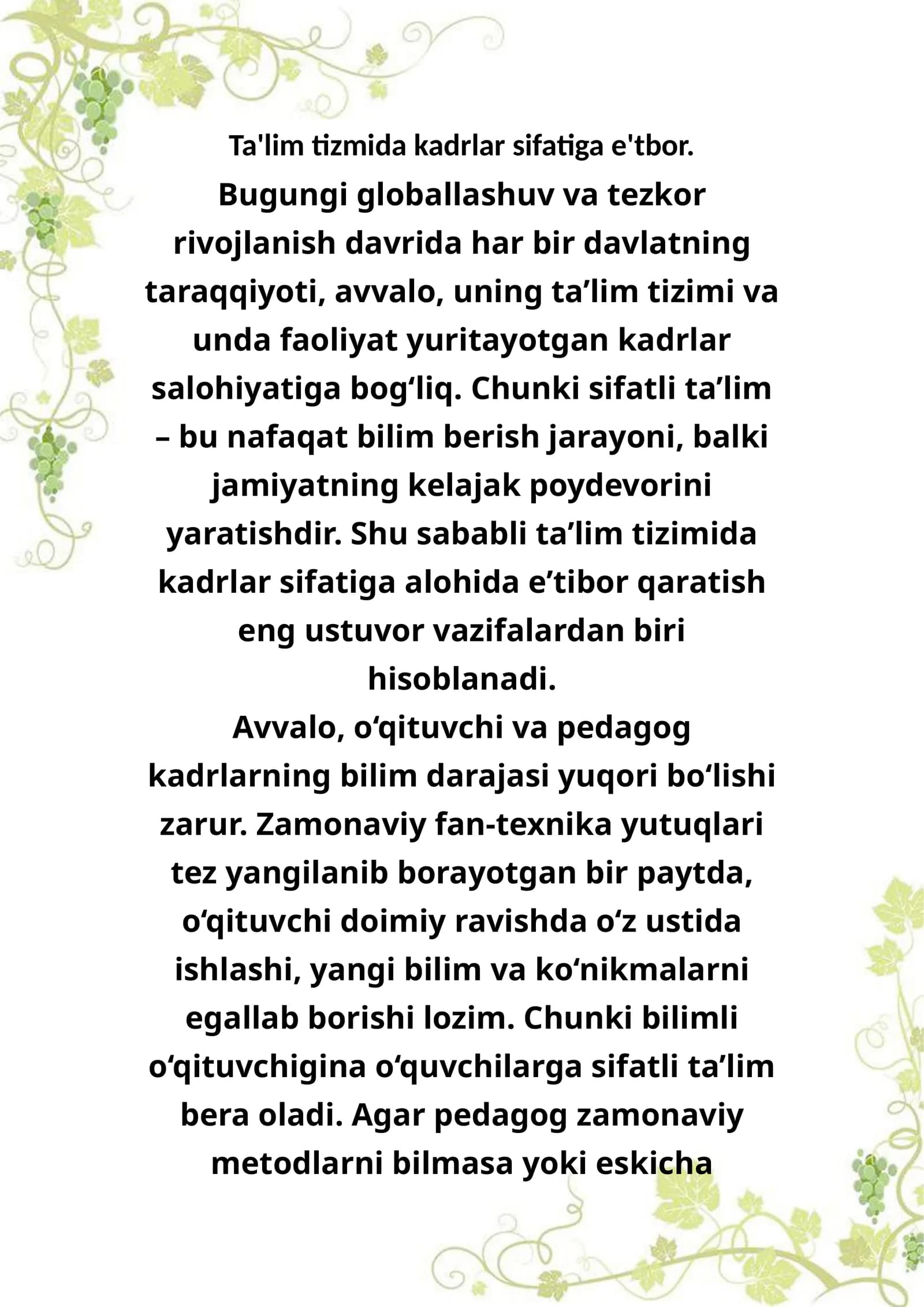 Ta'lim tizmida kadrlar sifatiga e'tbor