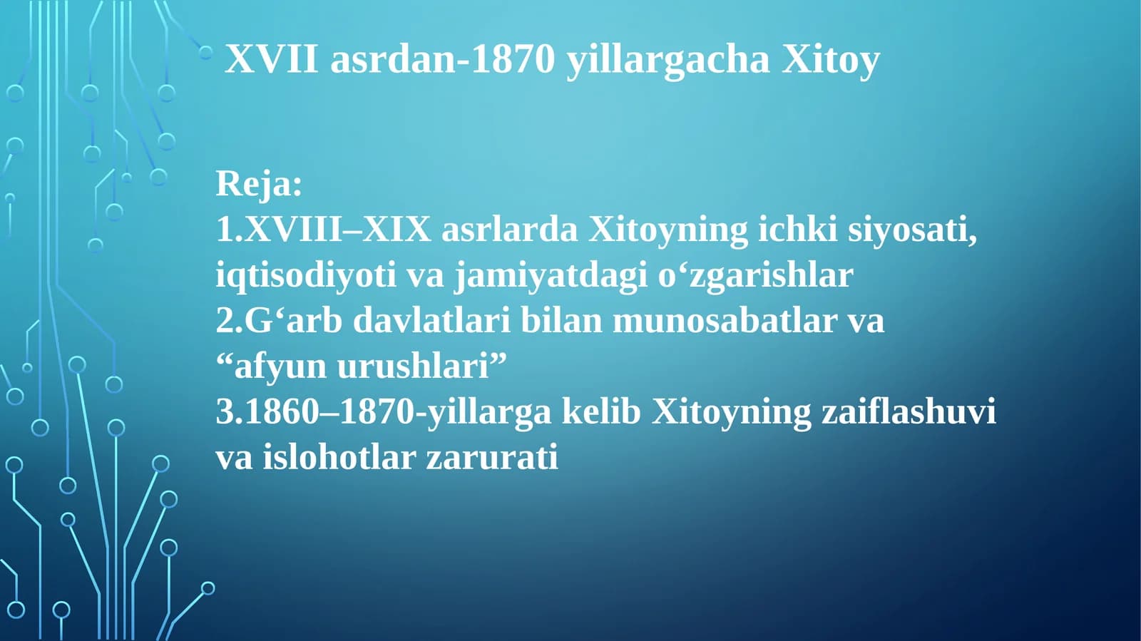 XVII asrdan-1870 yillargacha Xitoy
