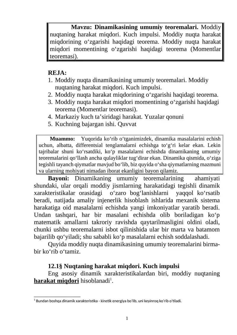 Dinamikaning umumiy teoremalari