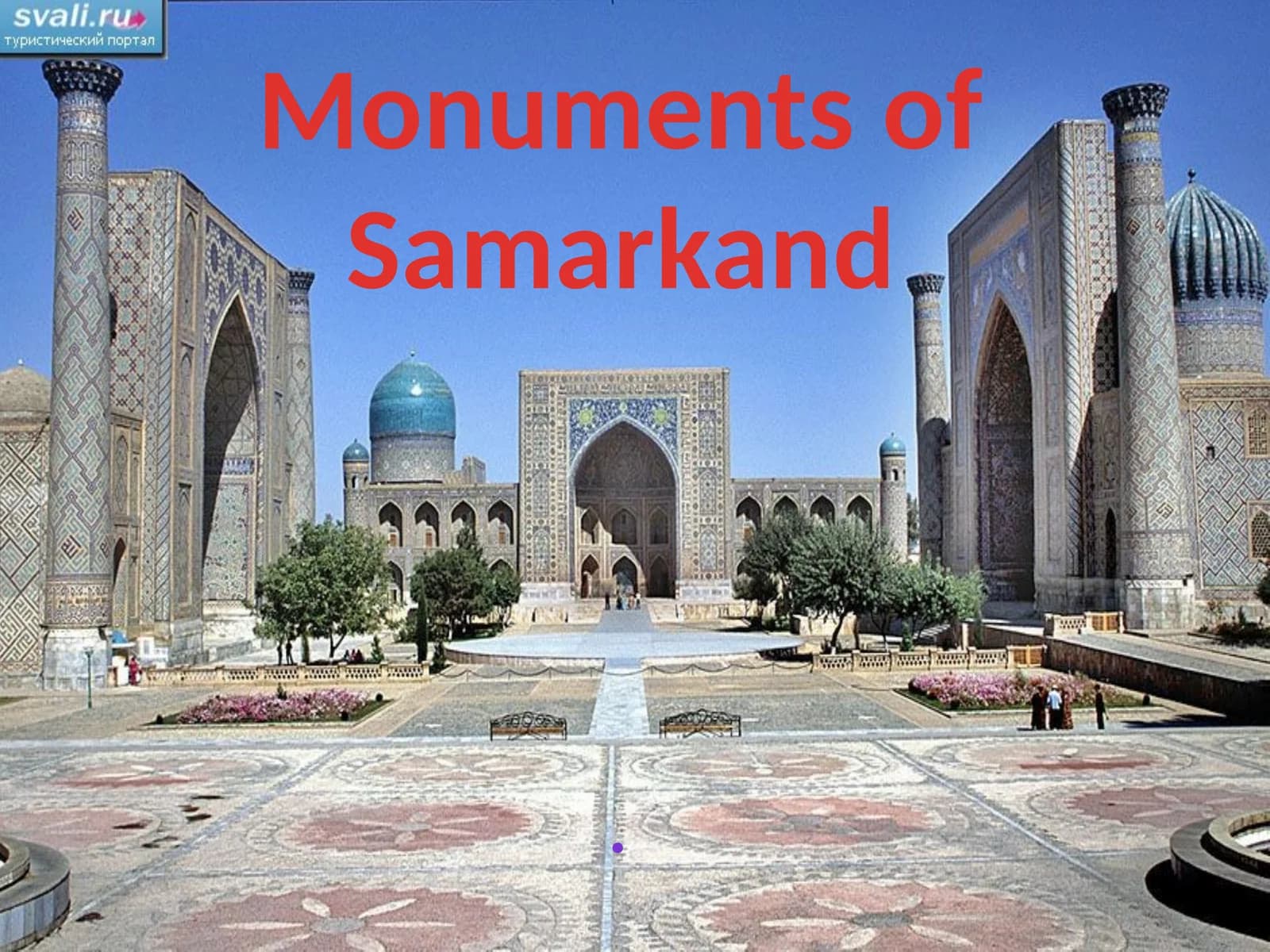 Monuments of Samarkand