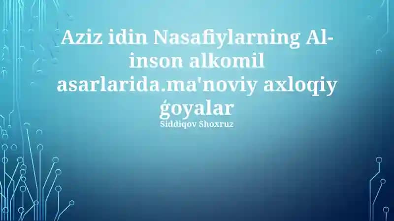Al-Inson Al-Kamil