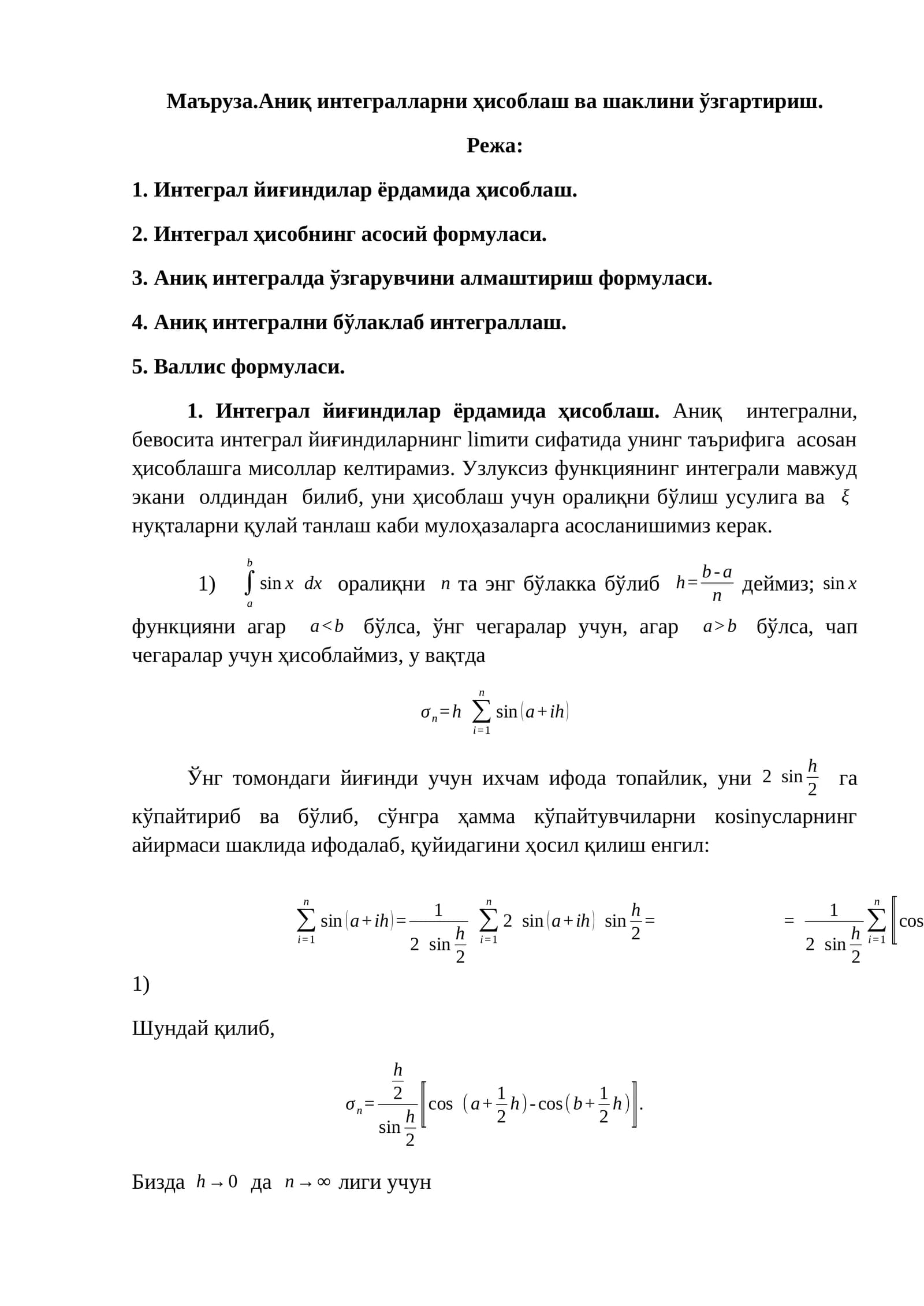 Maviy texstil markazi tashkil etish