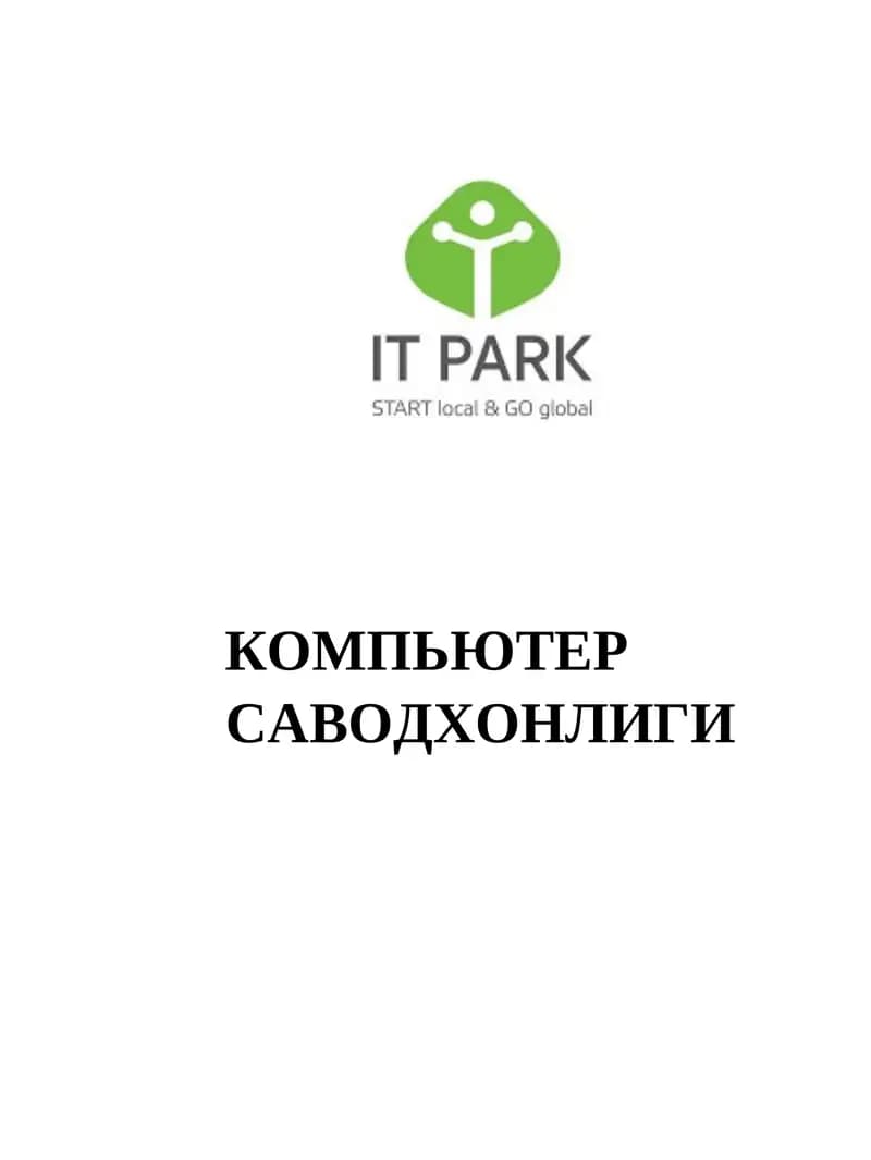КОМПЬЮТЕР САВОДХОНЛИГИ Дмед платформасидан фойдаланиш