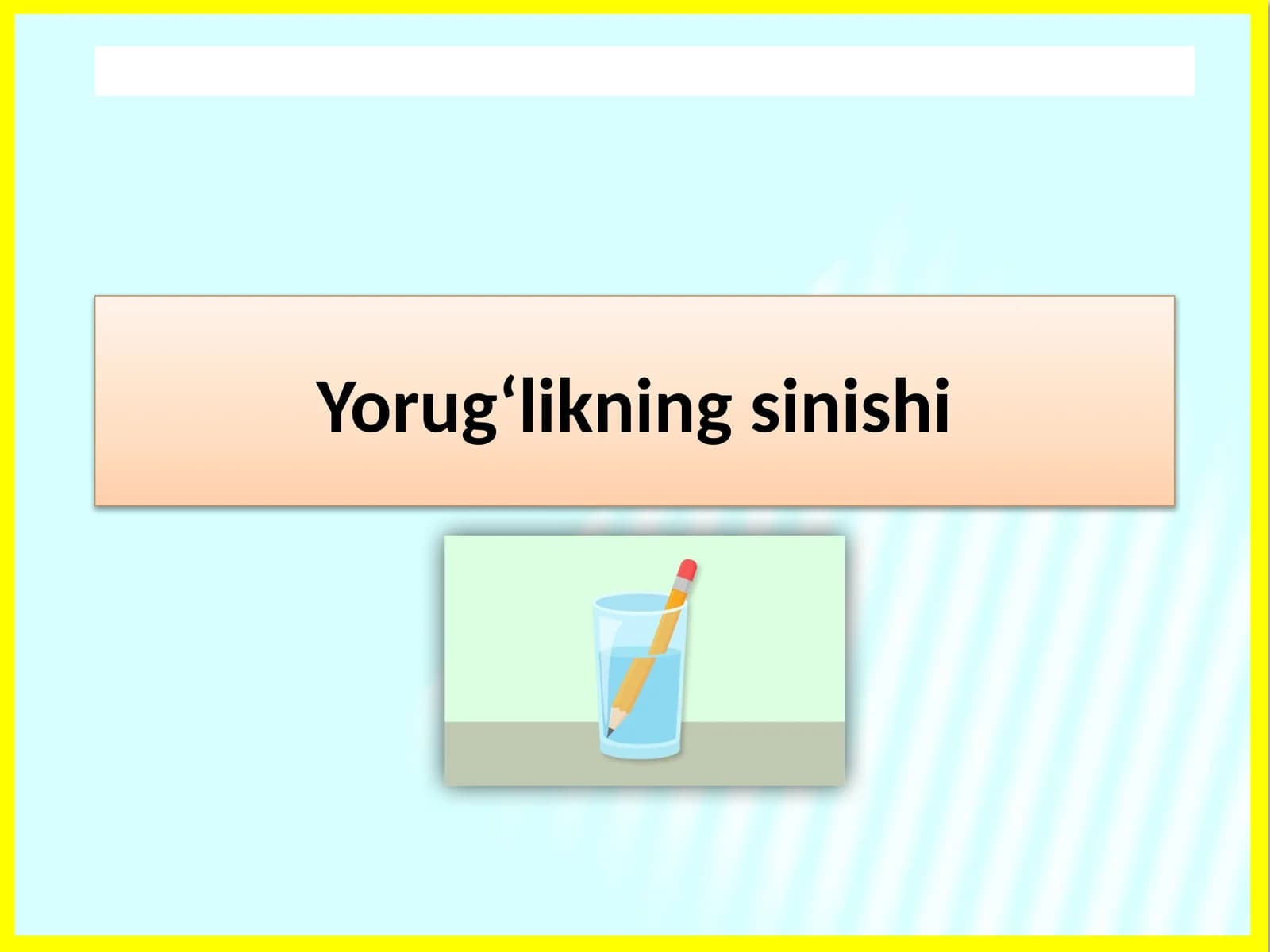 Yorug‘likningsinishi
