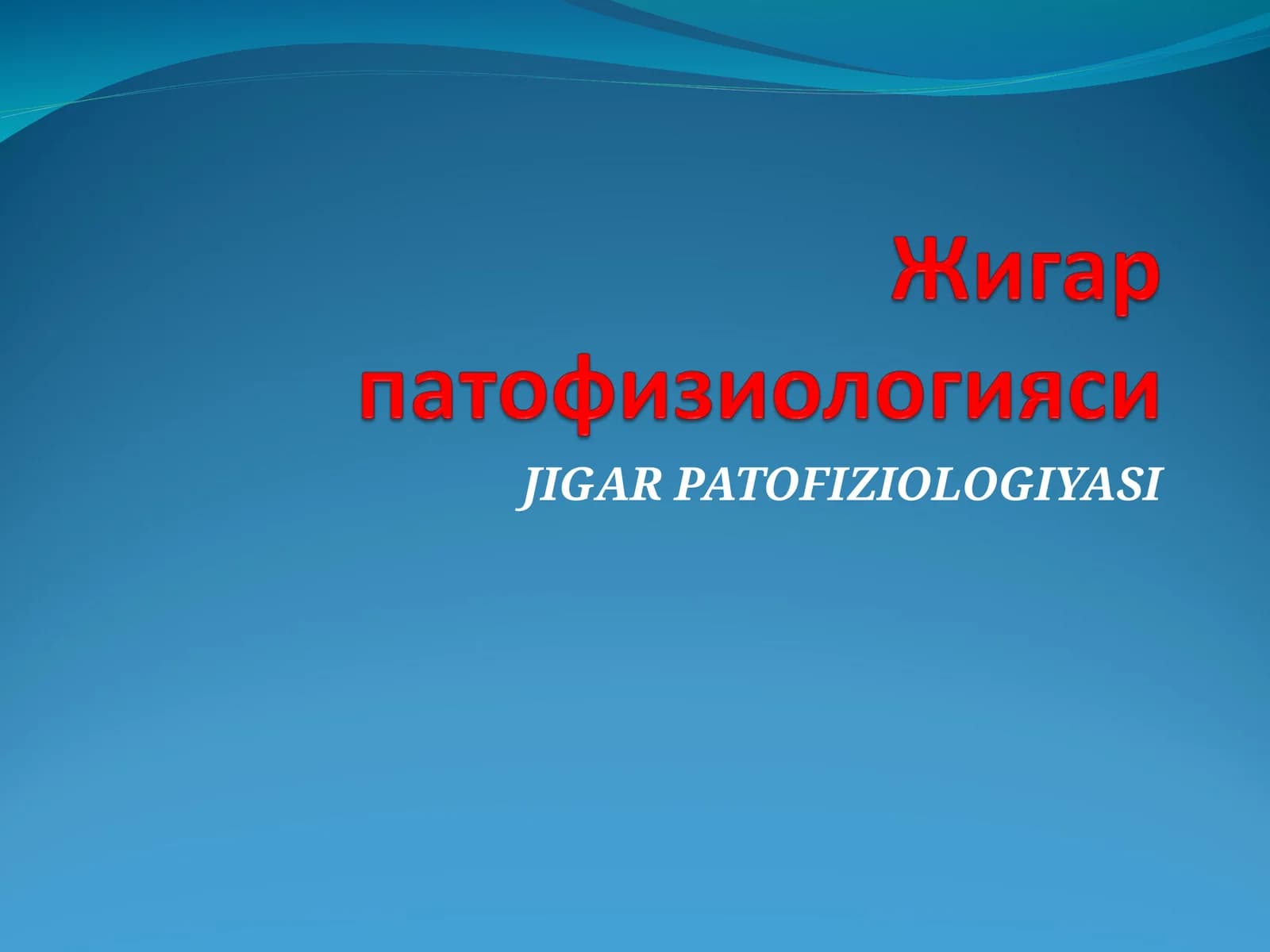 JIGAR PATOFIZIOLOGIYASI