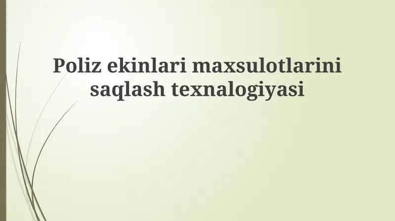 Polizekinlarimaxsulotlarinisaqlashtexnalogiyasi
