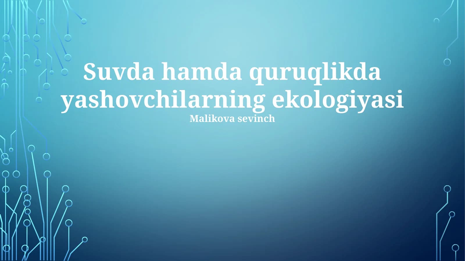 Suvda hamda quruqlikda yashovchilarning ekologiyasi