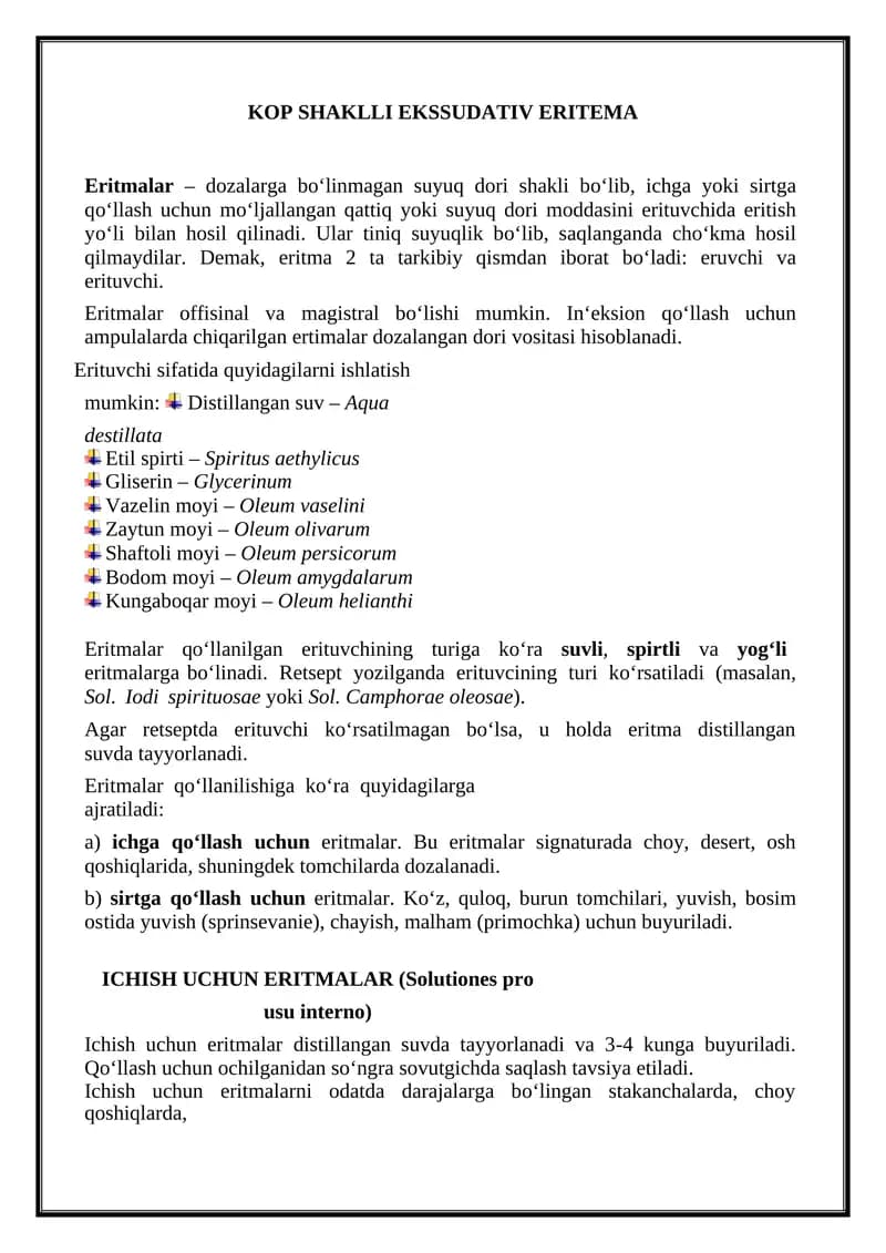KOP SHAKLLI EKSSUDATIV ERITEMA