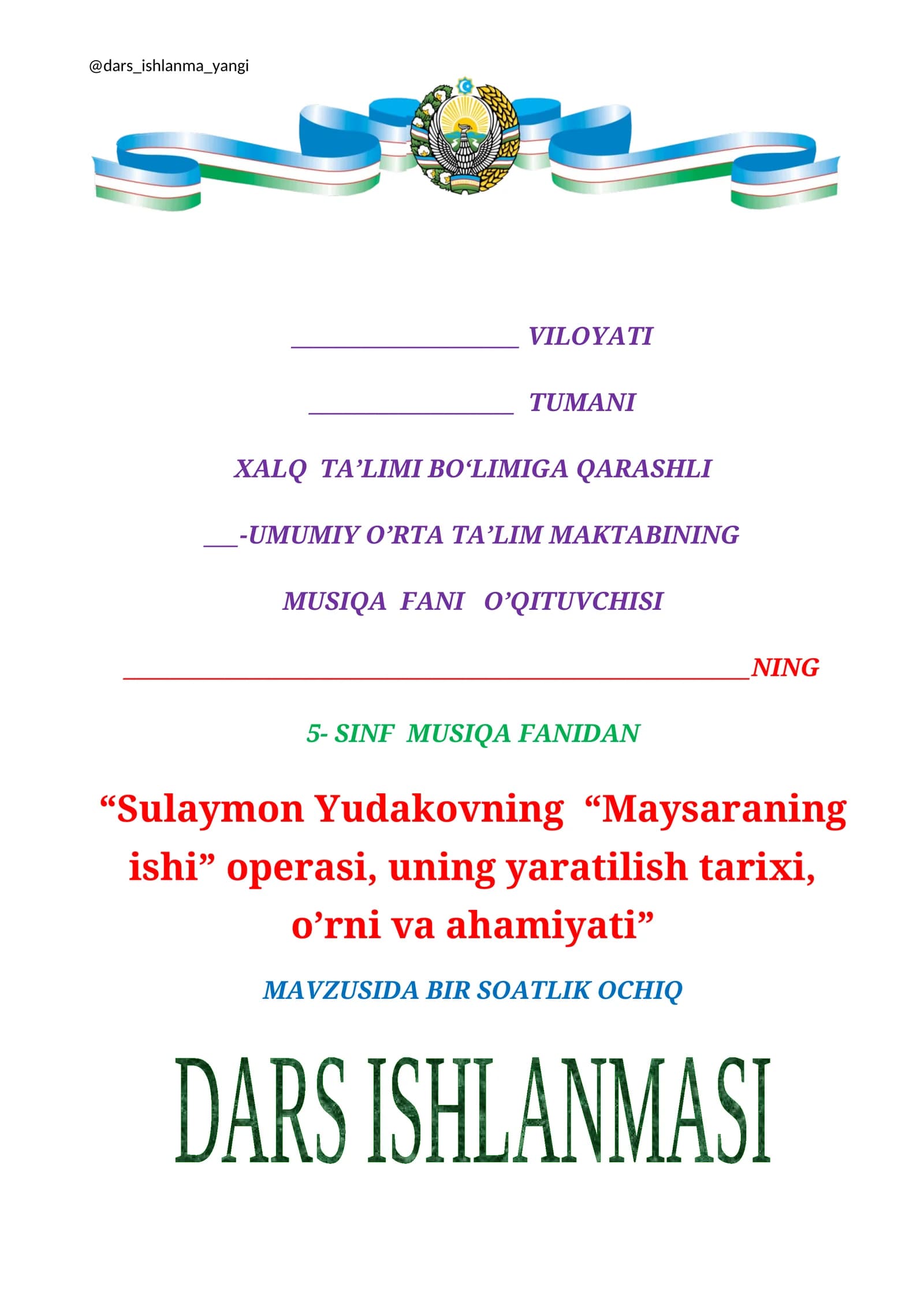 Sulaymon Yudakovning “Maysaraning ishi” operasi