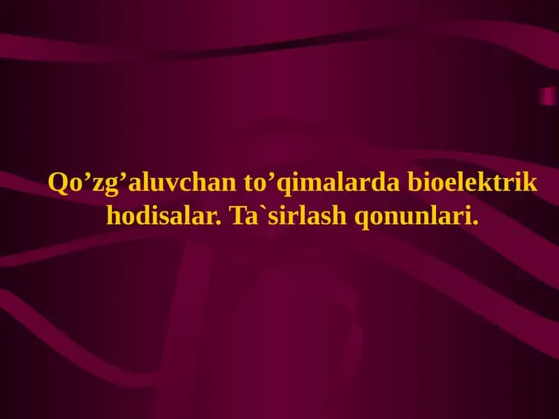 Qo’zg’aluvchan to’qimalarda bioelektrik hodisalar. Ta`sirlash qonunlari.