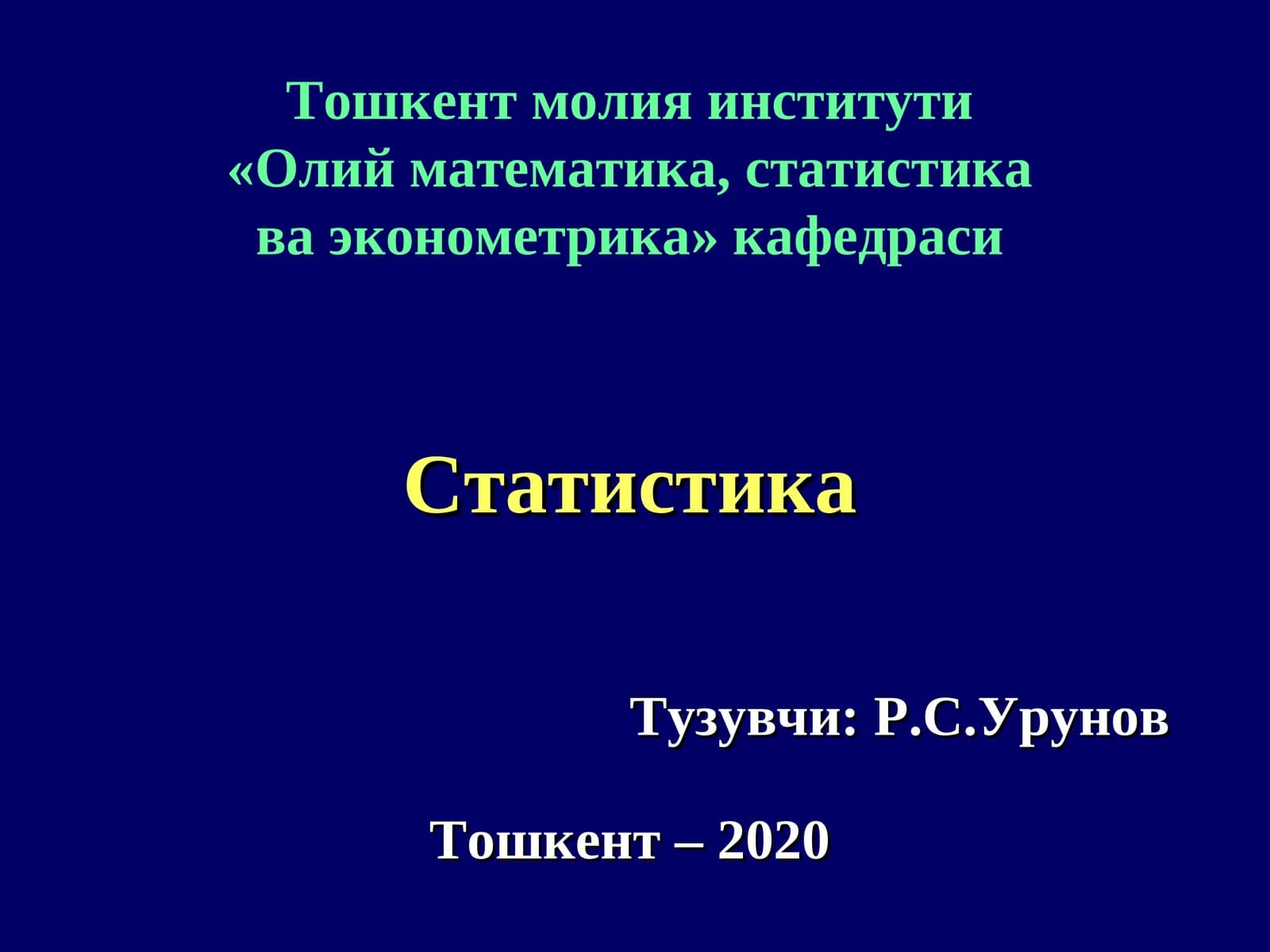 Статистика фанига кириш