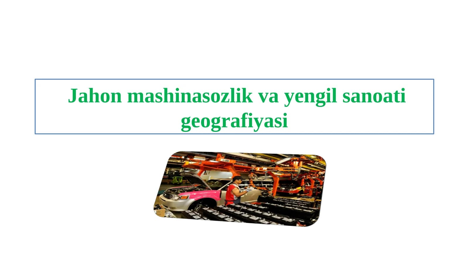 Jahon mashinasozlik va yengil sanoati geografiyasi
