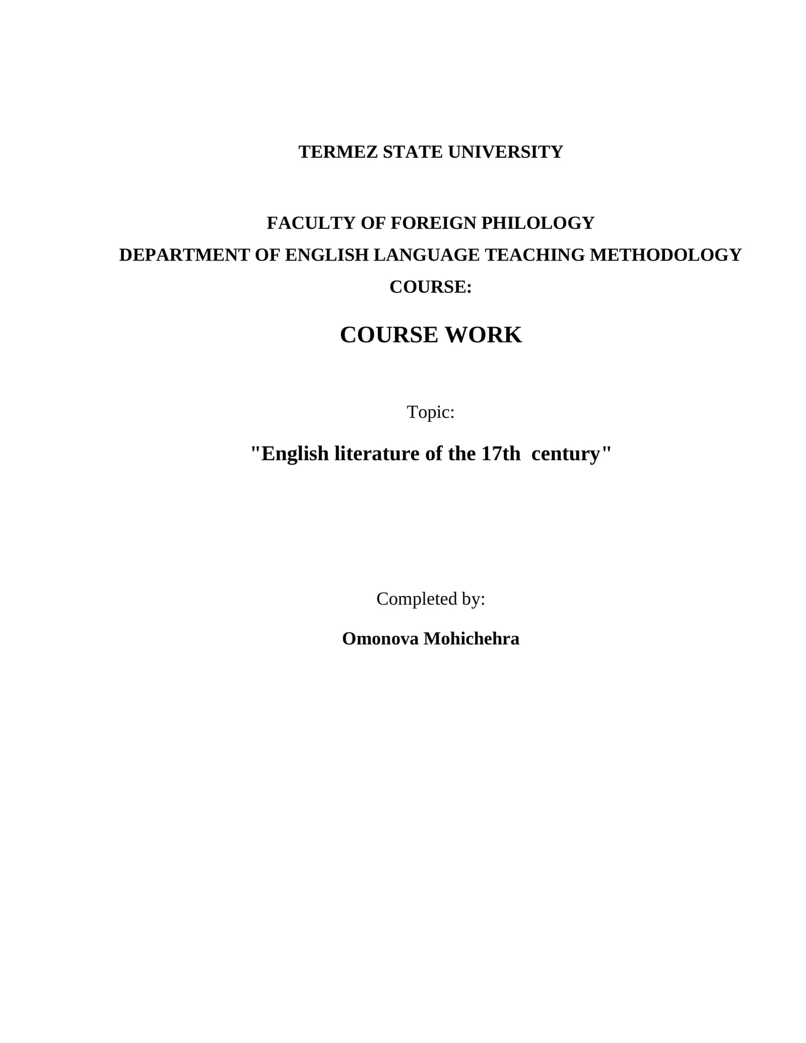 English literature of the 17th century