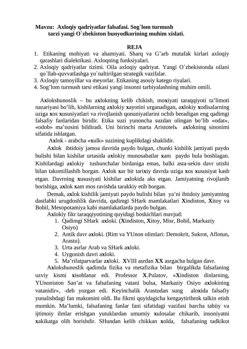 Axloqiy qadriyatlar falsafasi
