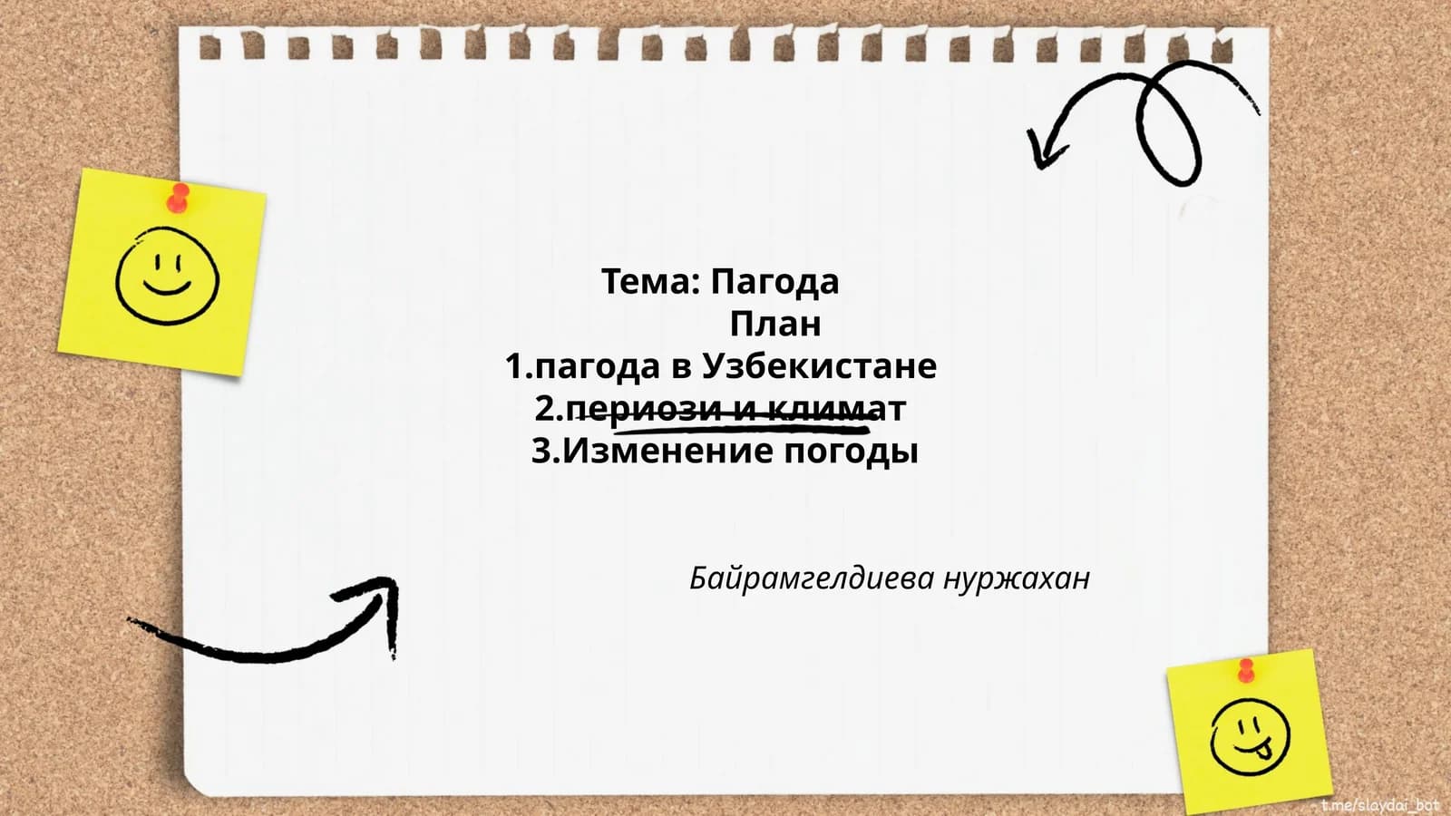 Пагода в Узбекистане