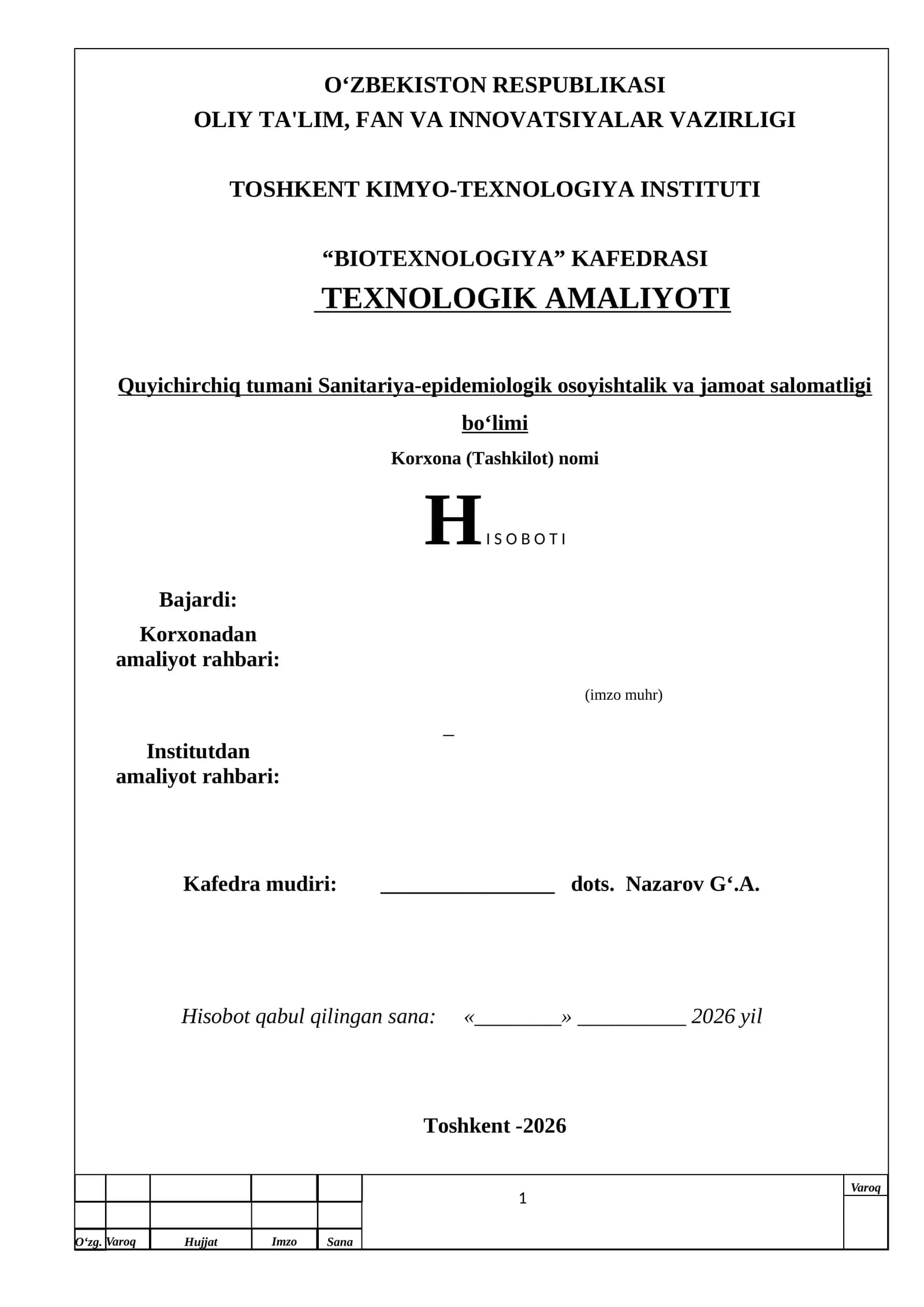 Quyichirchiq tumani Sanitariya-epidemiologik osoyishtalik va jamoat salomatligi boʻlimi. Amaliyot hisoboti