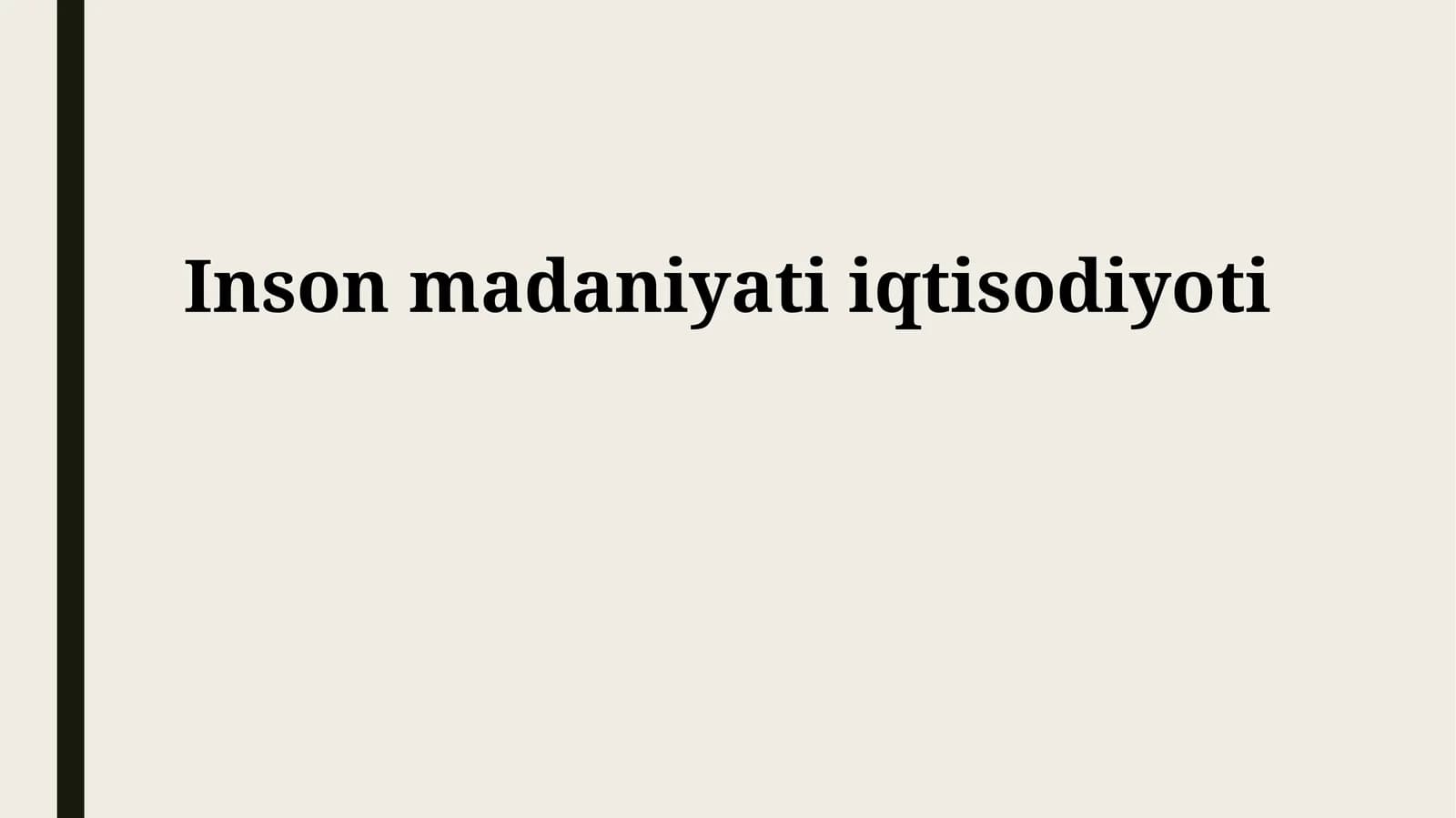 Inson madaniyati iqtisodiyoti