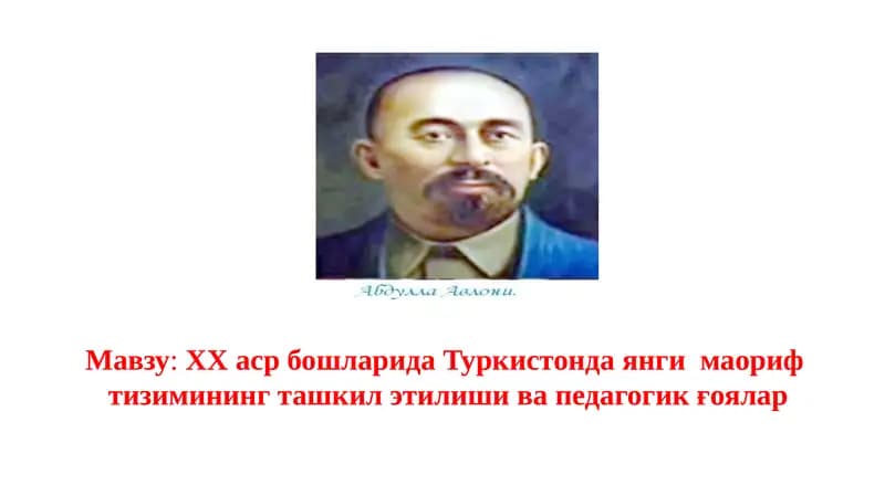 Туркистонда янги маориф тизими