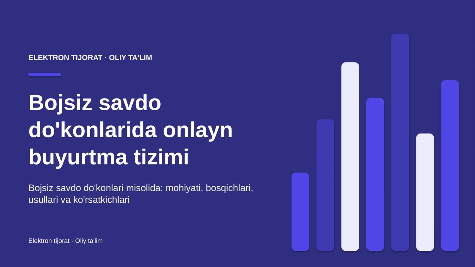 Elektron tijorat · Oliy ta'lim