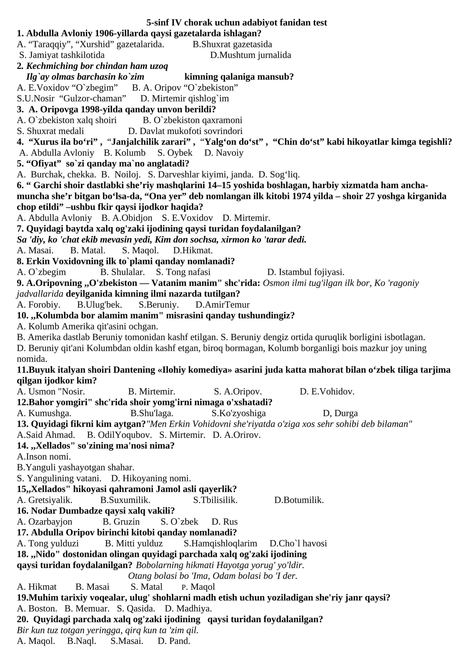 5-sinf IV chorak uchun adabiyot fanidan test