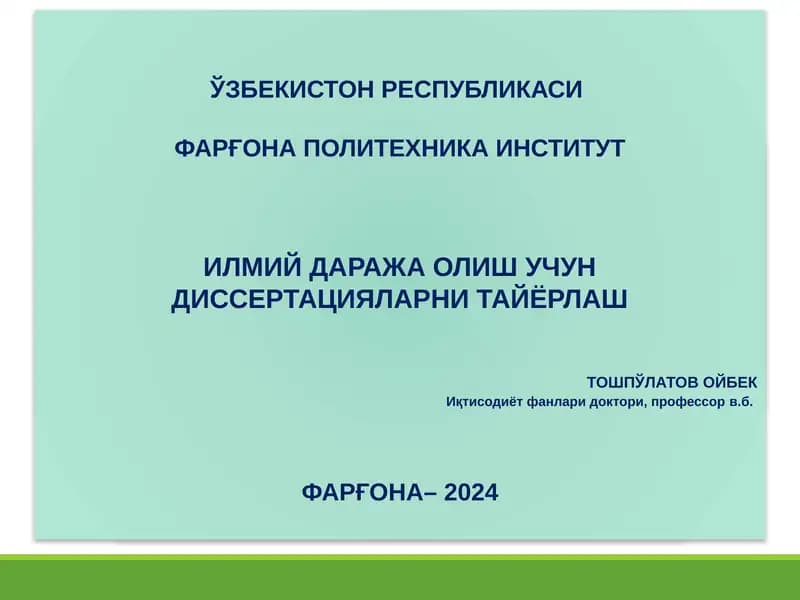 Тадқиқотнинг техник баёни