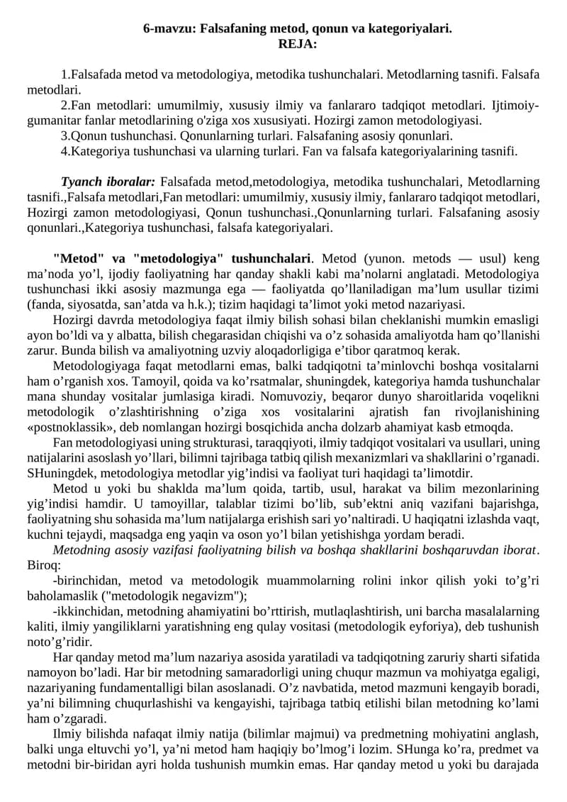 Falsafaning metod, qonun va kategoriyalari