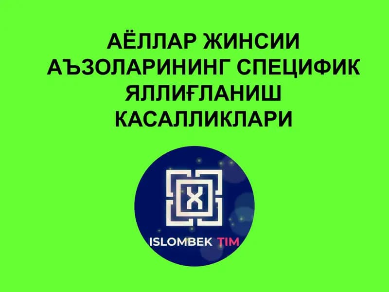 Аёллар жинсий аъзолари туберкулёзи