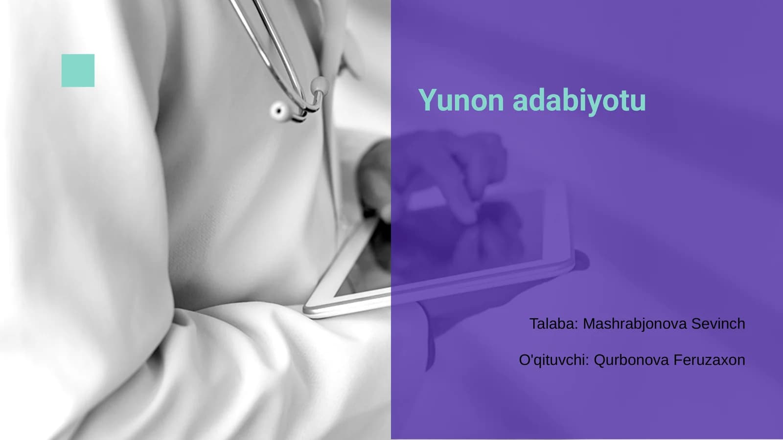 Yunon adabiyoti