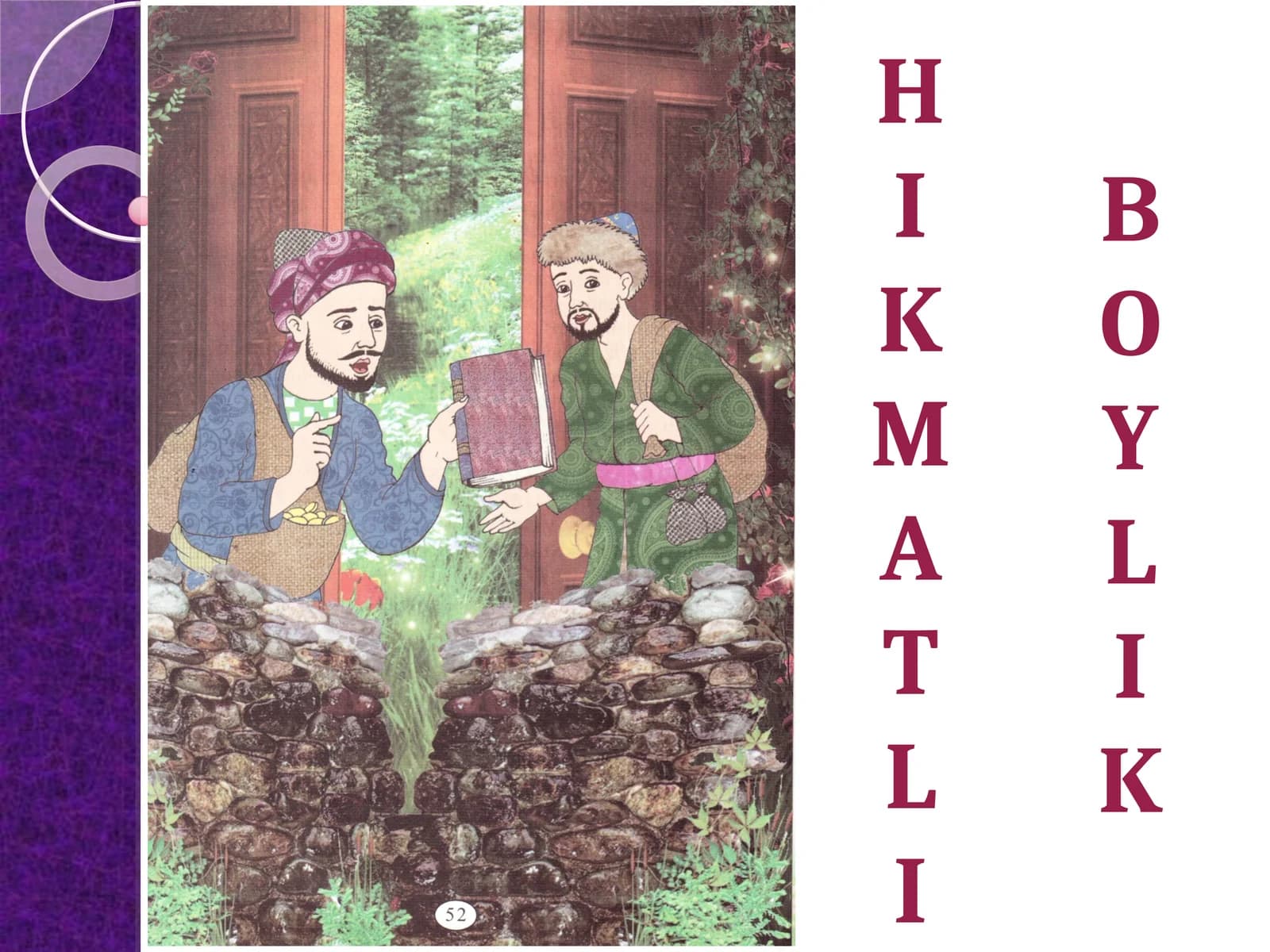 HIKMATLI BOYLIК
