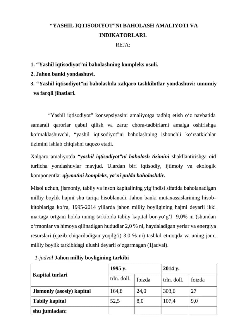 “YASHIL IQTISODIYOT”NI BAHOLASH AMALIYOTI VA INDIKATORLARI