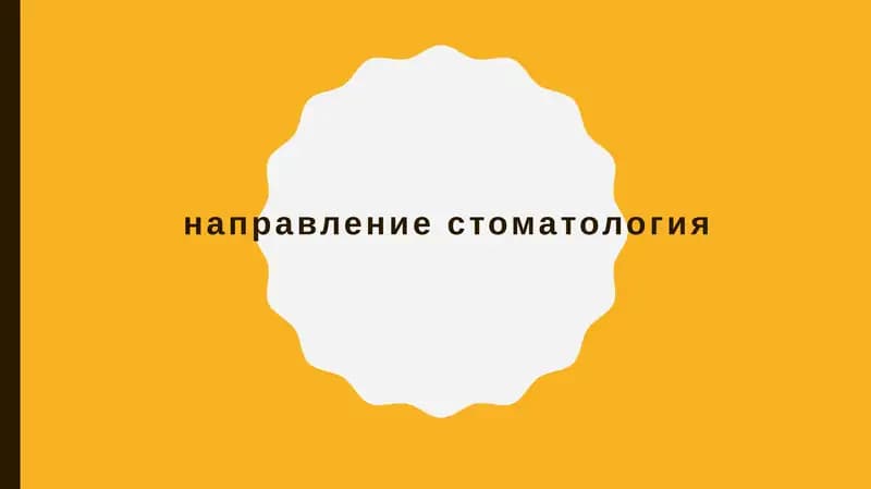 Достопримечательности нашей Родины. Великий шёлковый путь