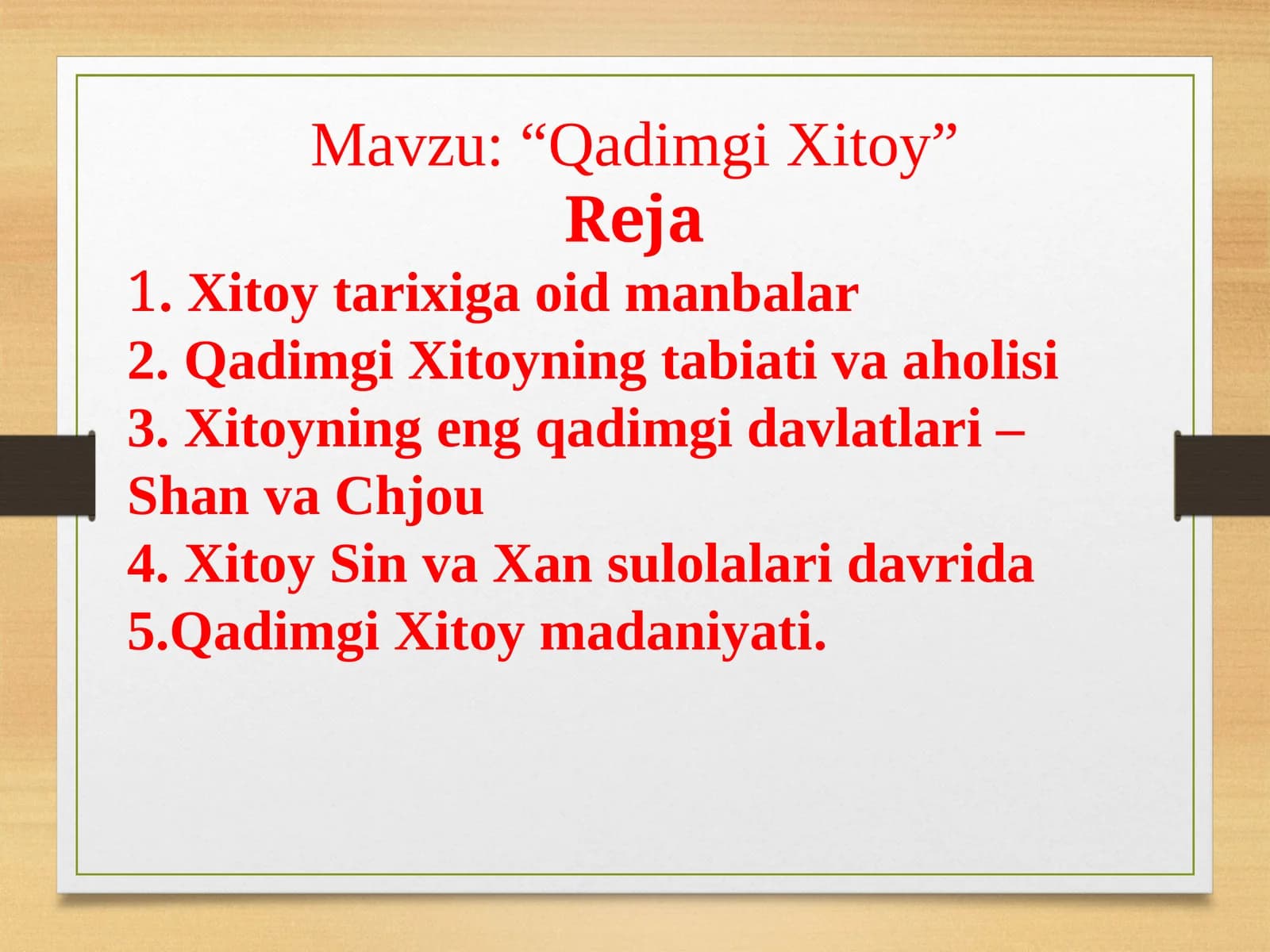 Qаdimgi Xitoy