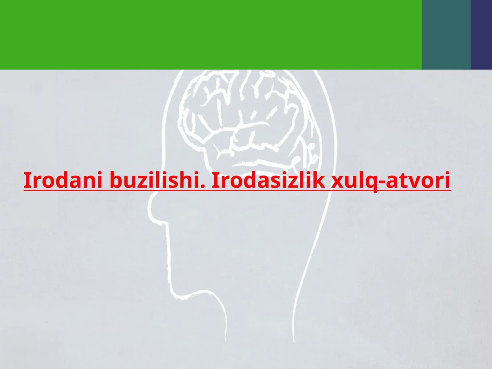 Irodani buzilishi. Irodasizlik xulq-atvori