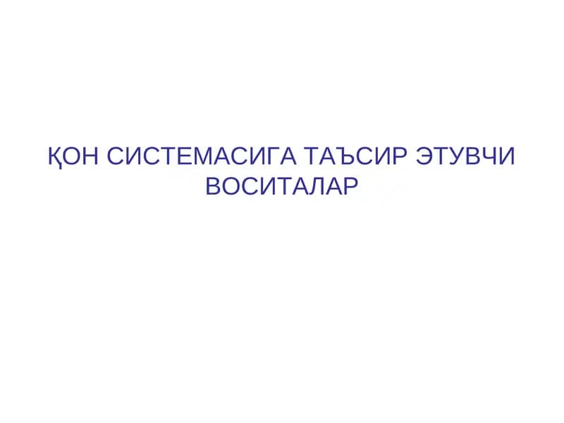 ҚОН СИСТЕМАСИГА ТАЪСИР ЭТУВЧИ ВОСИТАЛAР