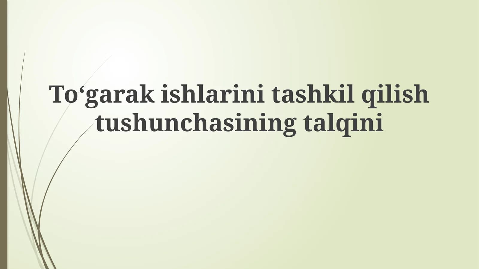 Toʻgarakishlarinitashkilqilishtushunchasiningtalqini