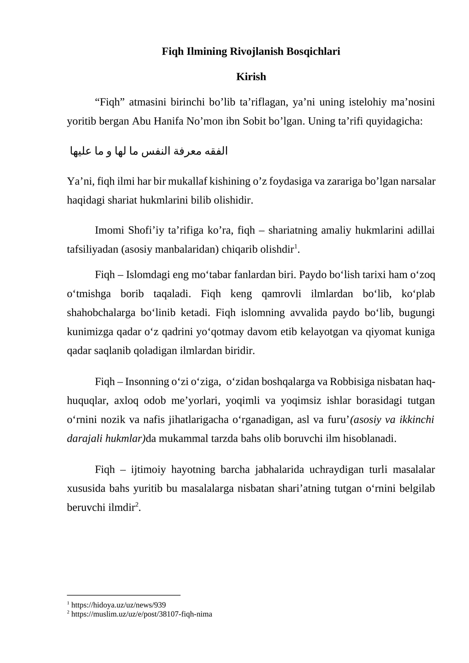 Fiqh Ilmining Rivojlanish Bosqichlari