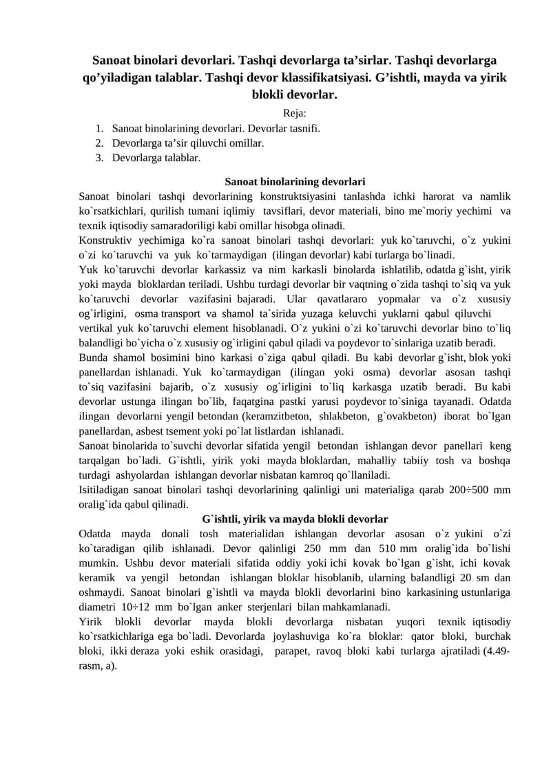 Sanoat binolari devorlari