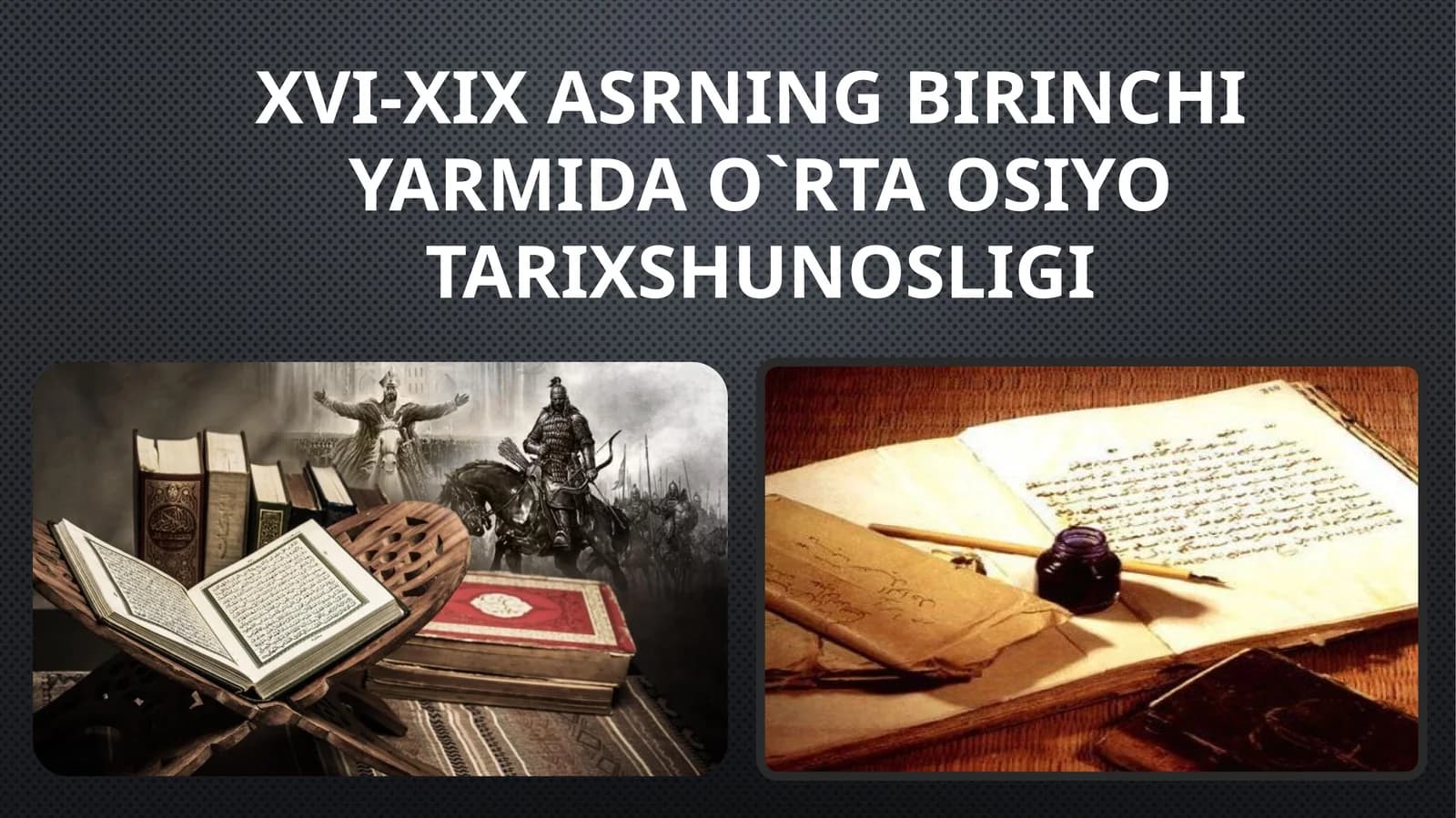 O`rta Osiyo tarixshunosligi