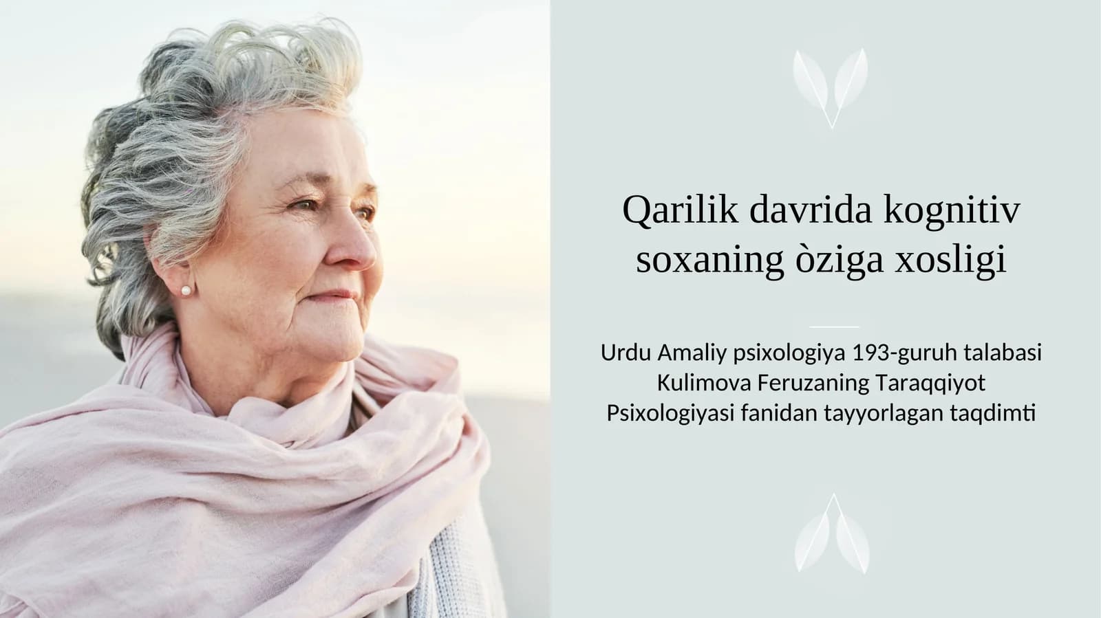 Qarilik davrida kognitiv soxaning òziga xosligi