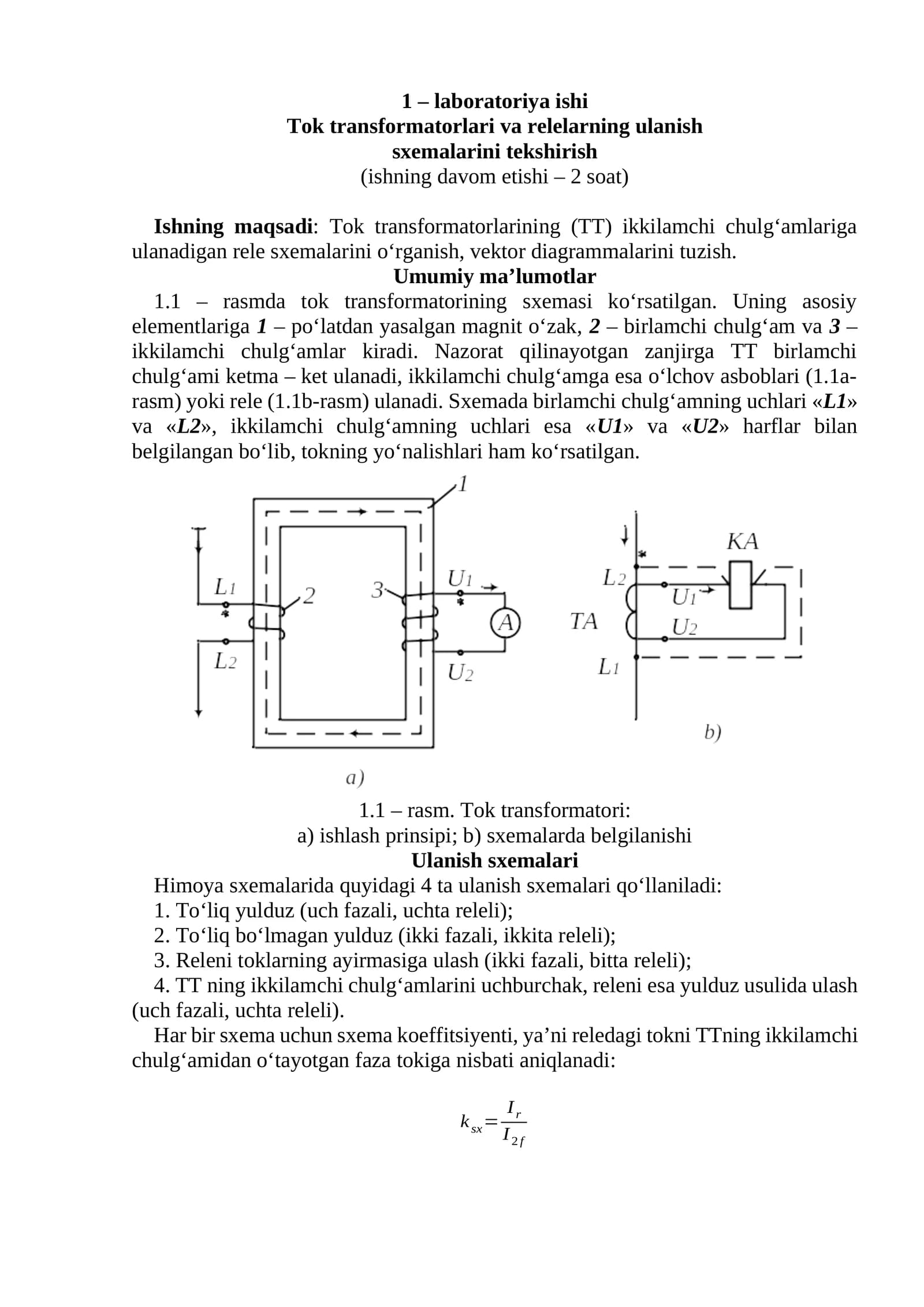 Tok transformatorlari va relelarning ulanish sxemalarini tekshirish