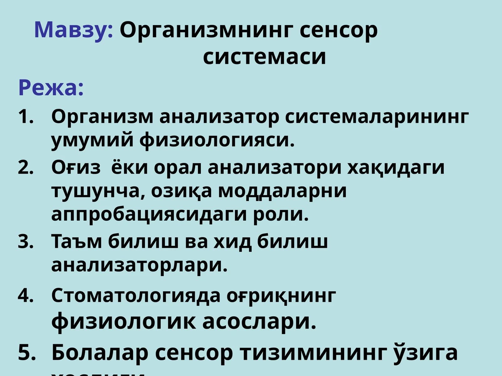 Организмнинг сенсорсистемаси