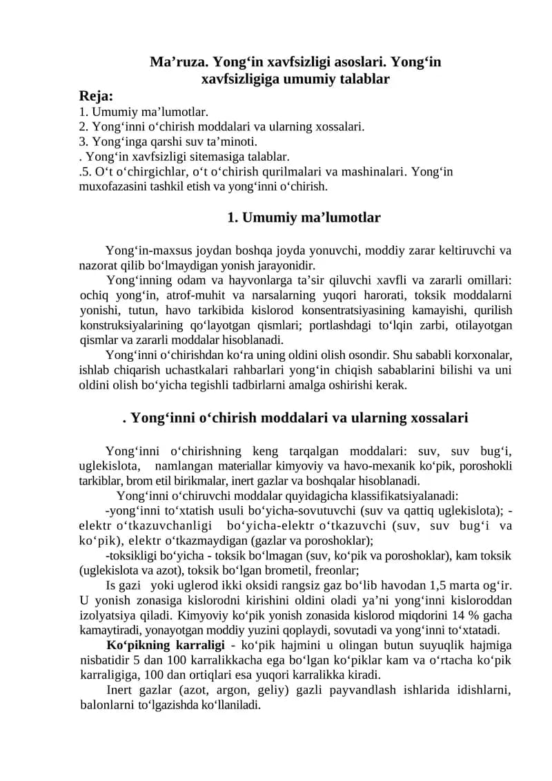 Yong‘in xavfsizligi asoslari