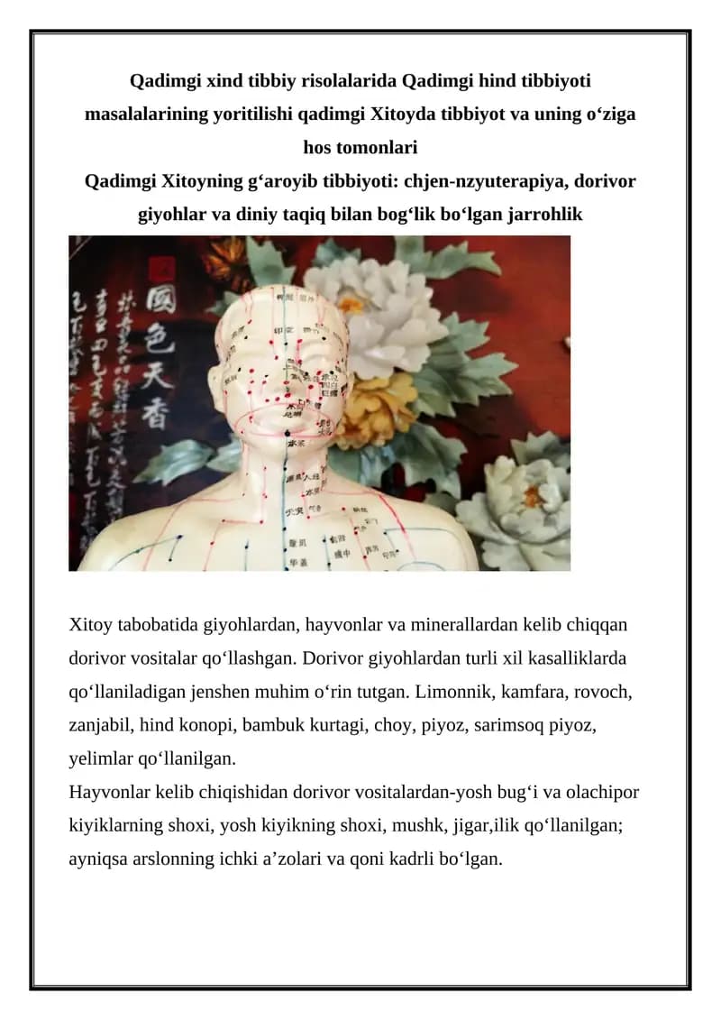 Qadimgi Xitoy tibbiyoti