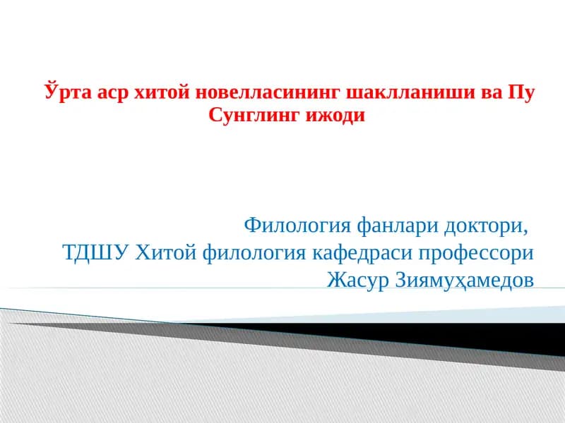 “Адабиётга эътибор – маънавиятга, келажакка эътибор” рисолалари