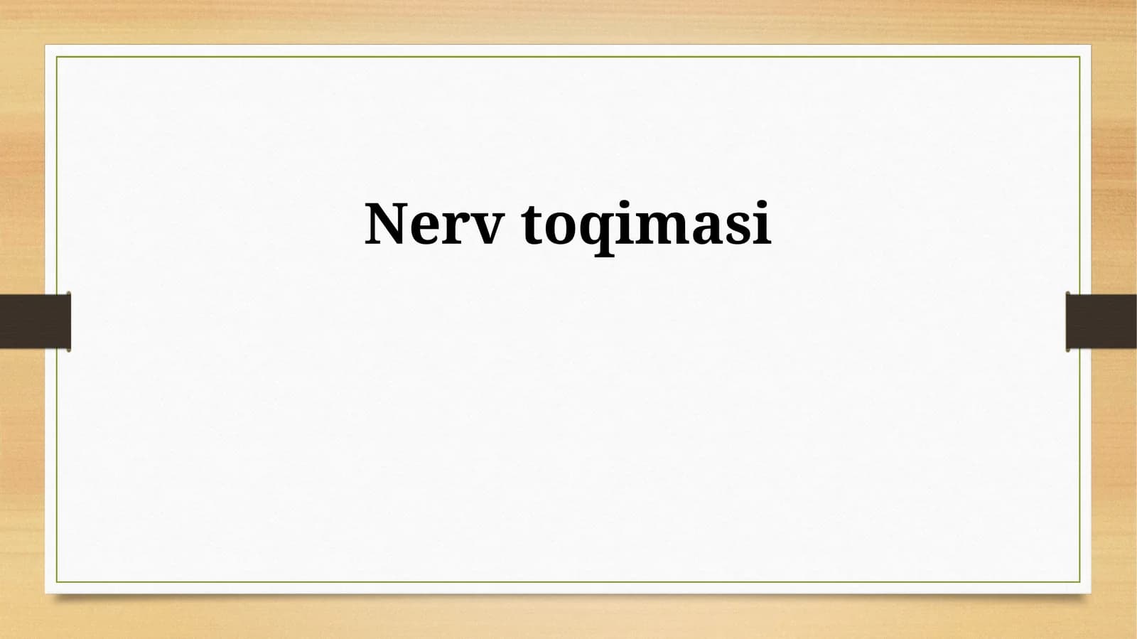 Nerv toqimasi