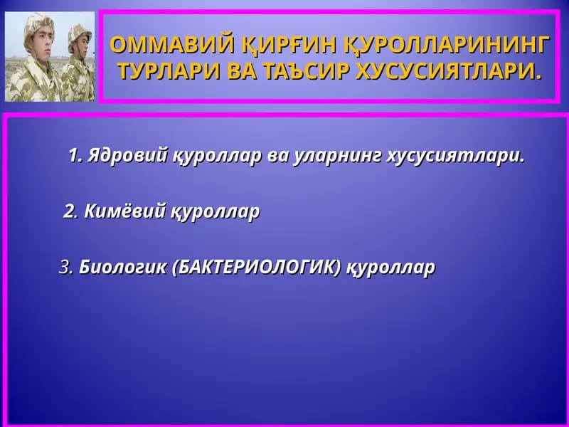ОММАВИЙ ҚИРҒИН ҚУРОЛЛАРИНИНГ ТУРЛАРИ ВА ТАЪСИР ХУСУСИЯТЛАРИ