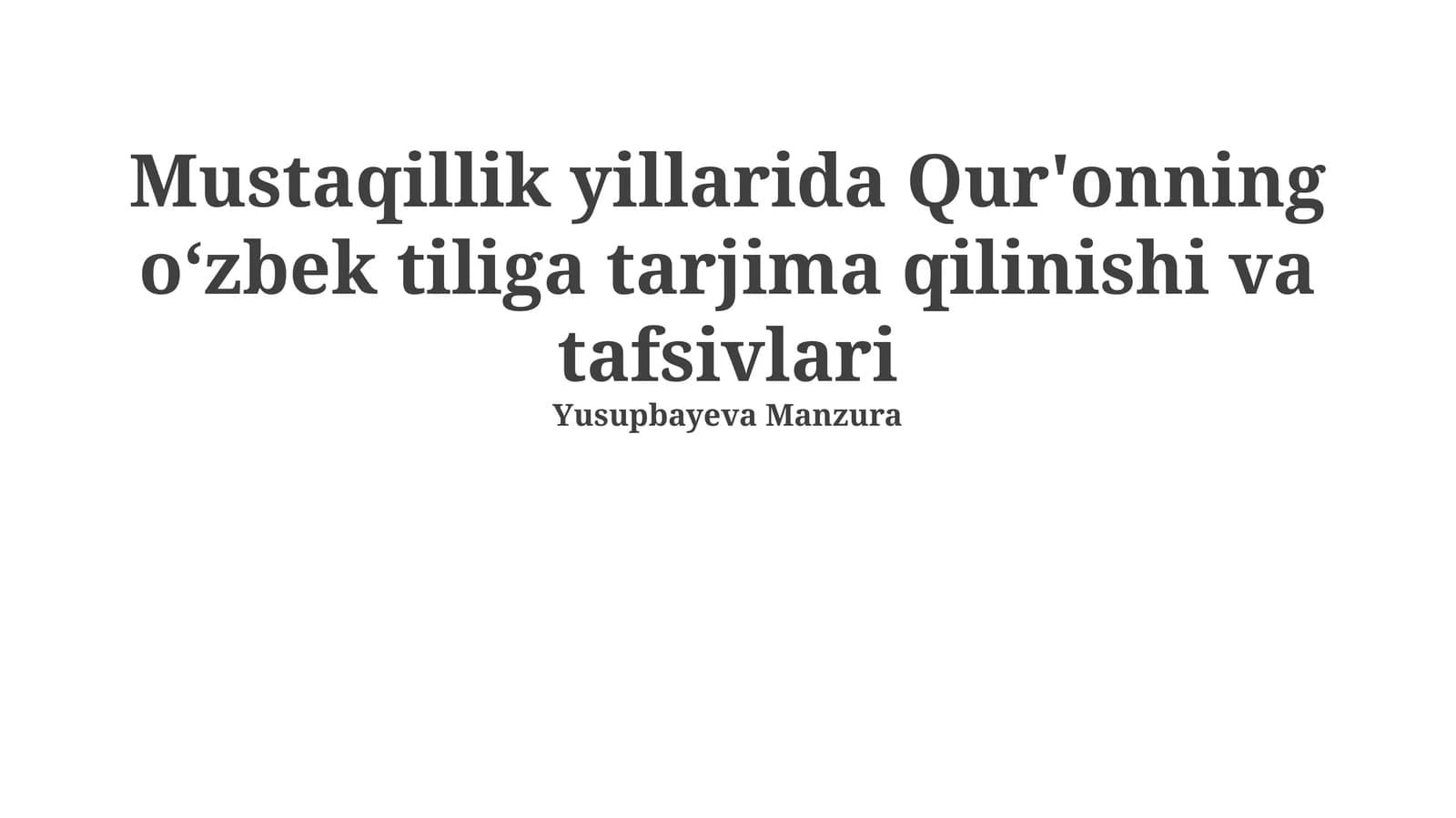 Qur'onning o'zbek tiliga tarjimalari: Umumiy tarixiy nazar