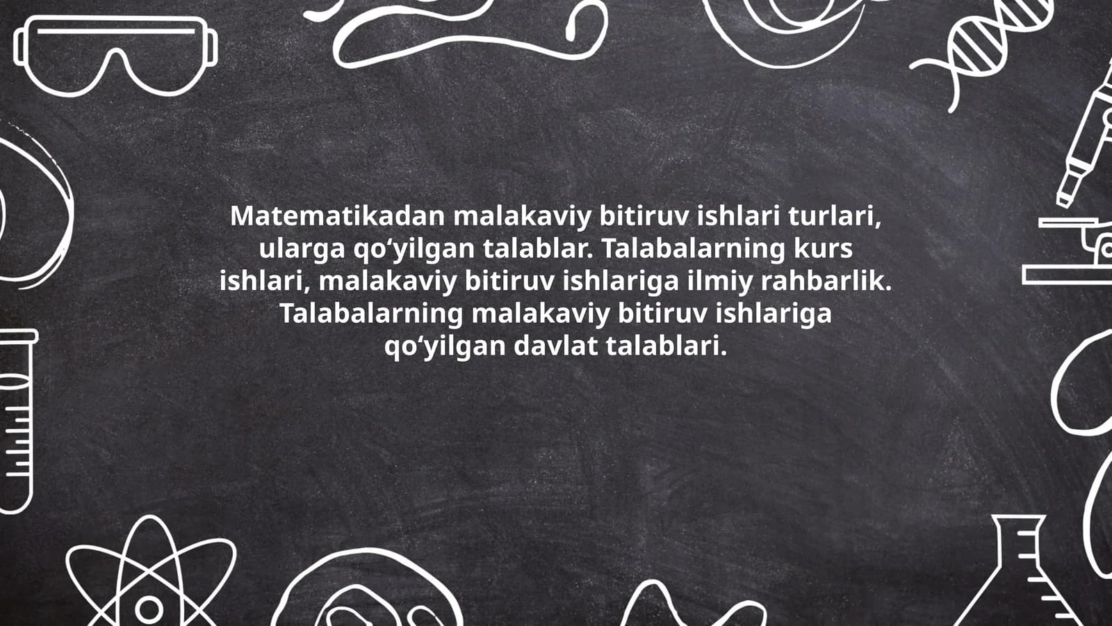 Matematikadan malakaviy bitiruv ishlari turlari, ularga qo‘yilgan talablar. Talabalarning kurs ishlari, malakaviy bitiruv ishlariga ilmiy rahbarlik. Talabalarning malakaviy bitiruv ishlariga qo‘yilgan davlat talablari