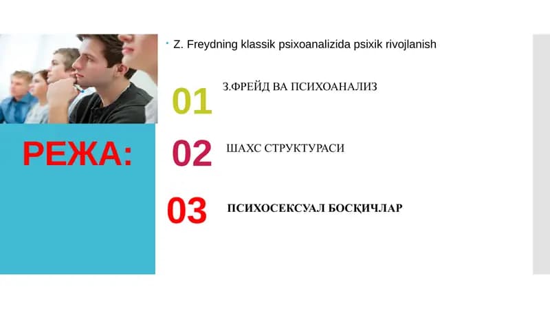 Z.Freydning klassik psixoanalizi