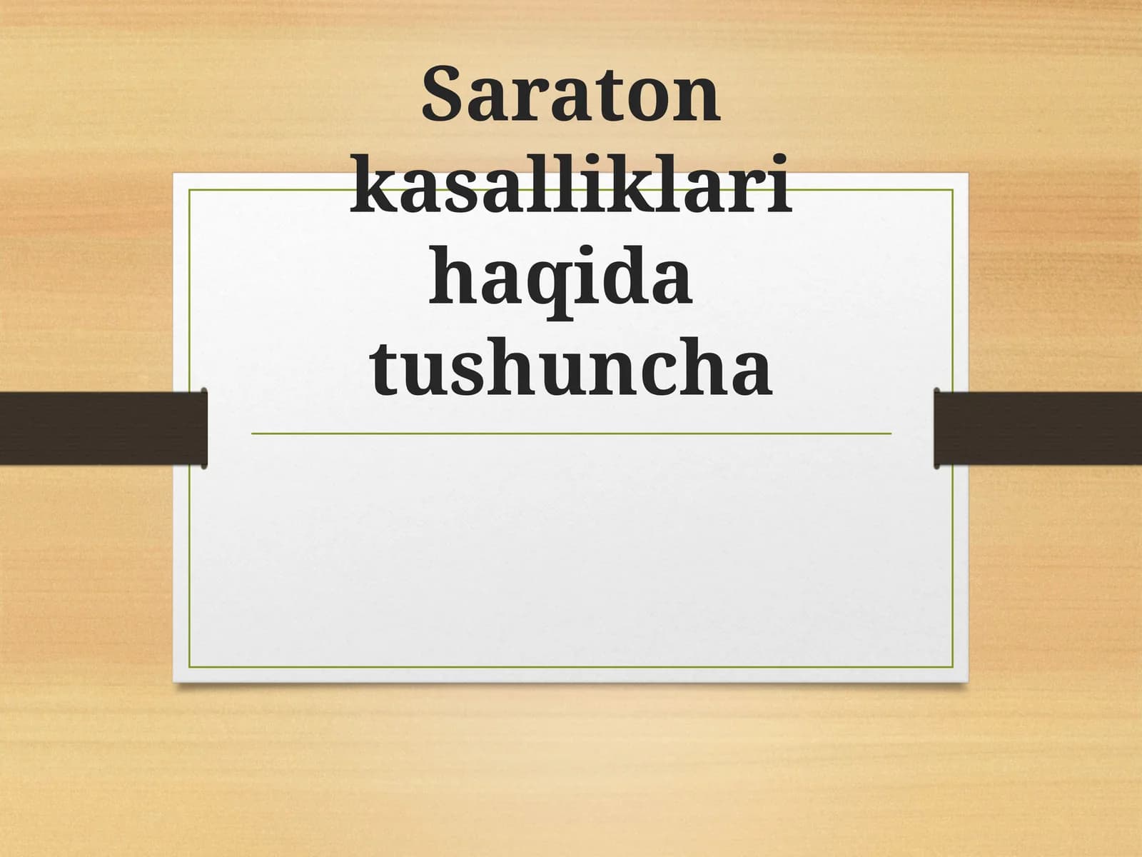 Saraton kasalliklari haqida  tushuncha